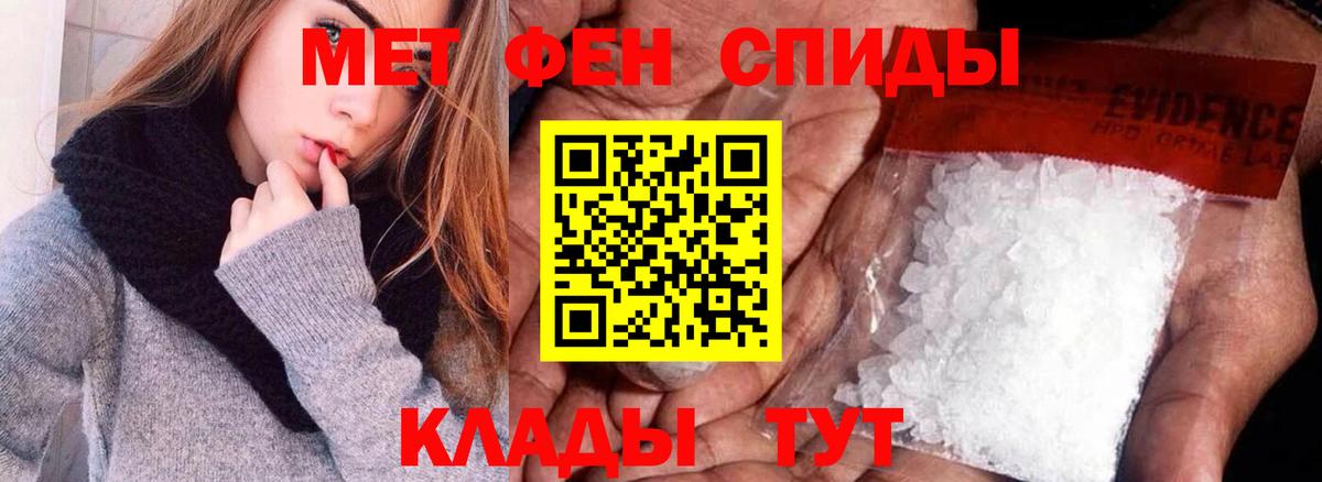 АМФ  Вход с VPN  Саратов  АМФЕТАМИН Розовый 