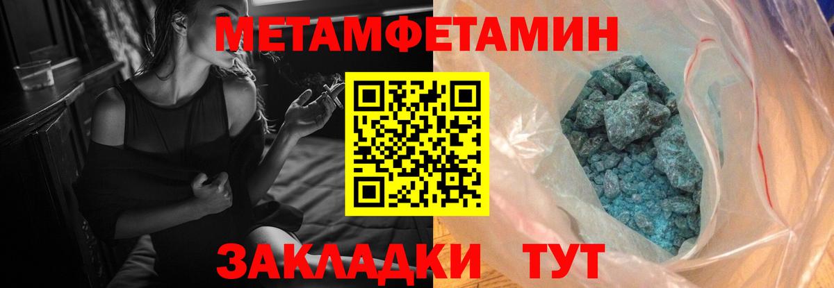 Amphetamine 98% Саратов