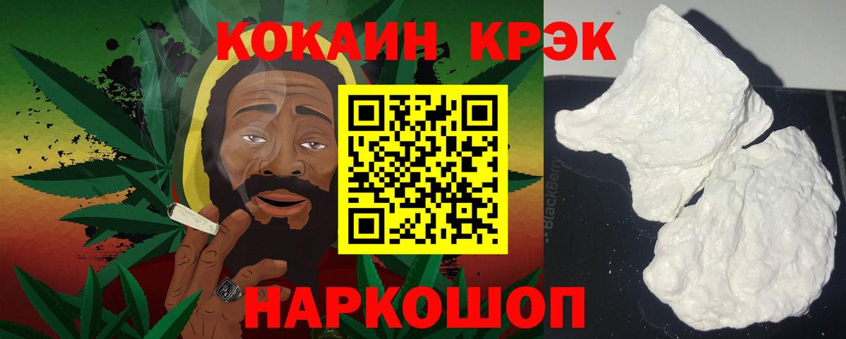 Саратов  купить наркоту  Cocaine 99%  Вход с VPN  Кокаин Эквадор 