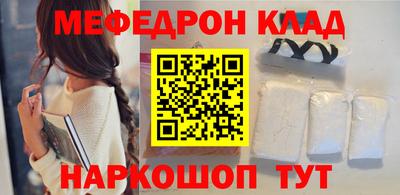 а пвп мука Обнинск
