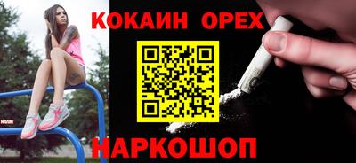 МДМА Новокубанск