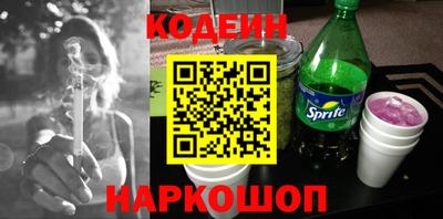 мефедрон мука Новозыбков