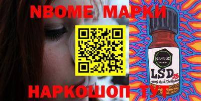 МДМА Новокубанск