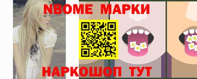 а пвп мука Обнинск
