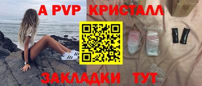 молекула духа Кудрово