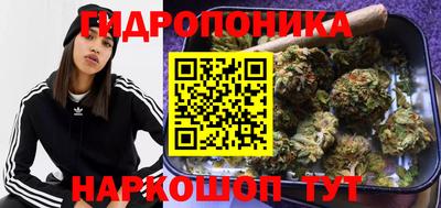 гашишное масло Обь