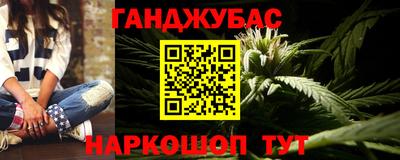 мефедрон мука Новозыбков