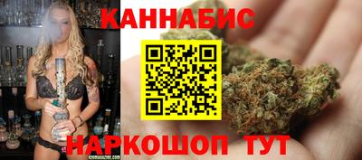 гашишное масло Обь