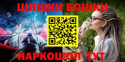 гашишное масло Обь