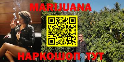 мефедрон мука Новозыбков