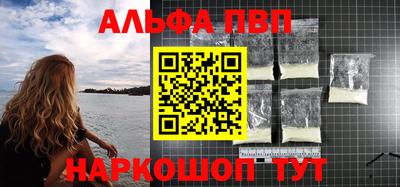 a pvp Новодвинск