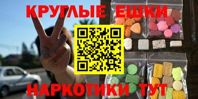гашишное масло Обь