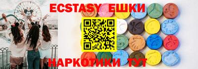 MDMA Premium VHQ Кузнецк
