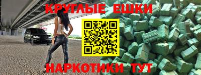 МДМА Новокубанск