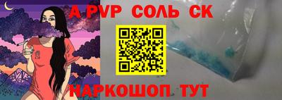 мефедрон мука Новозыбков