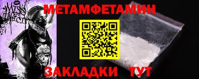 МДМА Новокубанск