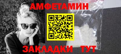а пвп мука Обнинск