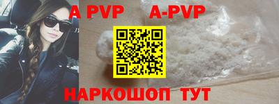 a pvp Новодвинск