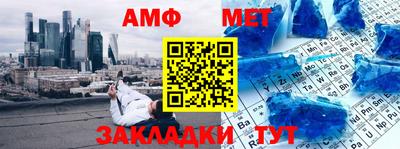 мефедрон мука Новозыбков