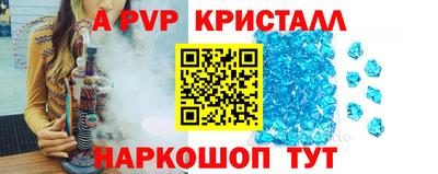 а пвп мука Обнинск
