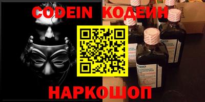 а пвп мука Обнинск