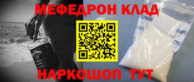 а пвп мука Обнинск
