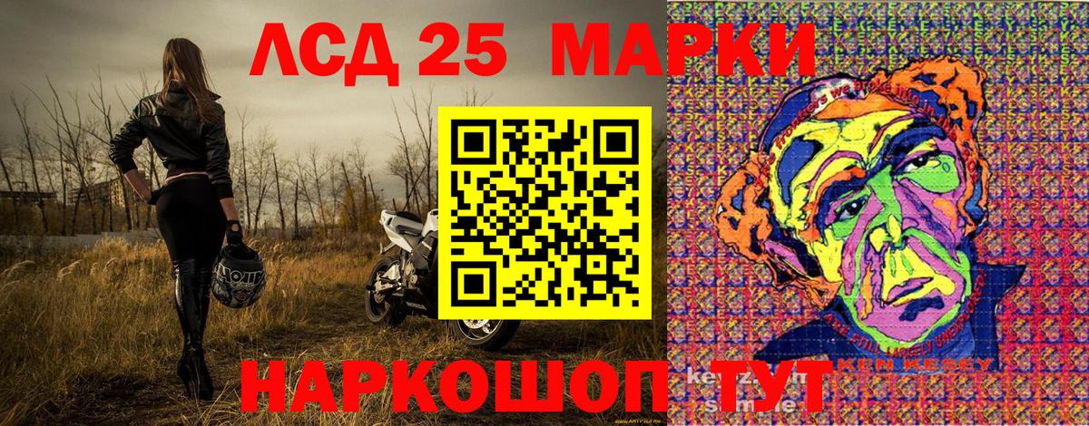Марки NBOMe 1,5мг  Марки NBOMe 1,5мг  Наркотические марки  что такое   Вход с VPN  Саратов 