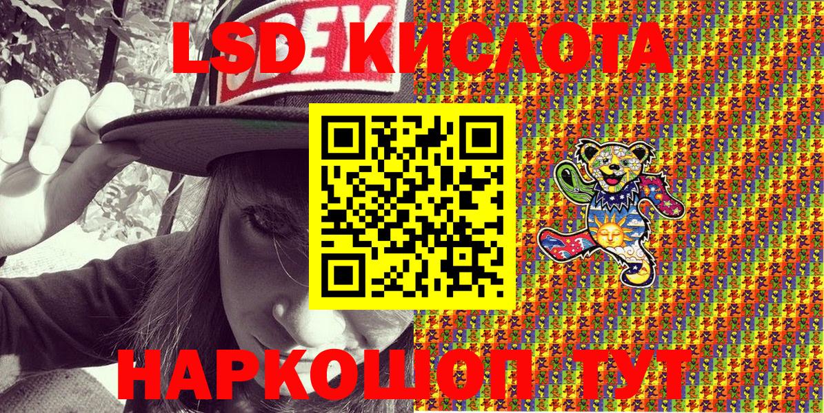 Меф   Каннабис  COCAIN  Вход с VPN  Саратов  ГАШ  ГАШИШ 