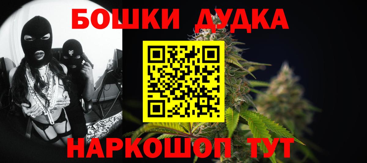 Конопля индика Саратов